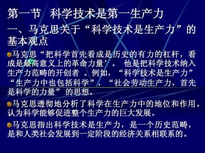 关于社会经济的论文 关于社会经济论文