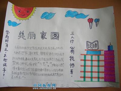 小学二年级作文夸家乡 小学二年级夸家乡的作文300字