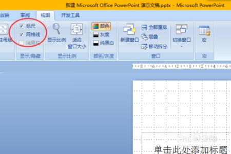 简历制作ppt ppt怎样制作简历