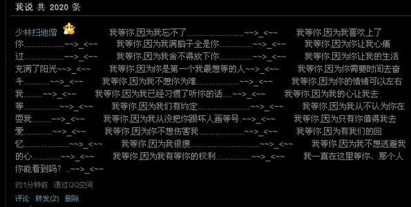 个性说说心情短语超拽 个性说说心情短语超拽_霸气超拽的心情说说