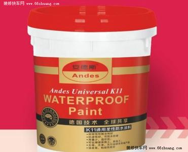 中国十大防水涂料品牌 防水涂料什么牌子好 防水涂料的十大品牌