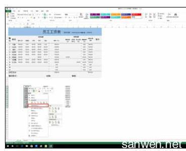 操作系统差异和优缺点 Excel2013中快速比较两组数据差异的操作方法