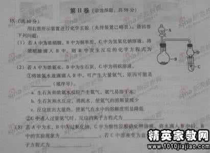 初三期中考试总结反思 初三考试总结范文3篇