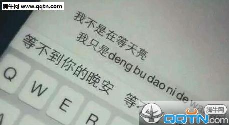 心累了的伤感个性说说 非常伤感的个性说说