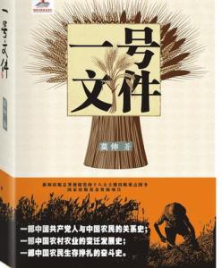 北洋军阀统治时期 对统治时期地方三农问题探索论文