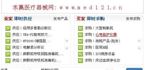 医疗器械销售成功案例 如何成功销售医疗器械