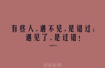 经典说说 物质经典说说