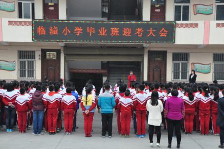 小学六年级毕业复习动员校长讲话