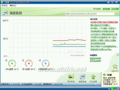 win8.1 cpu使用率高 win8cpu使用率高怎么办