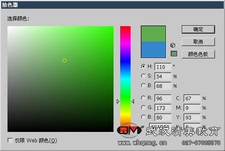 photoshop调色教程 Photoshop调颜色教程