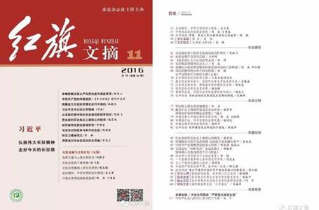 中国法治进程 法治进程中行政规定之功能定位论文