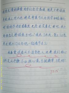 学会思考作文 学会思考作文精选4篇