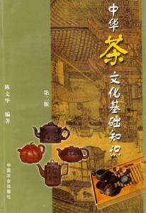 中华茶文化 中华茶文化黑板报内容