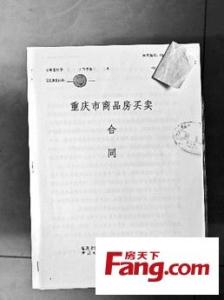 写字楼购房须知 结婚后购买写字楼怎么签购房合同？要注意什么问题