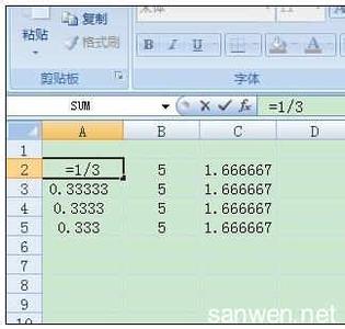 excel2007精度设置 excel 2007中进行所见精度计算的方法