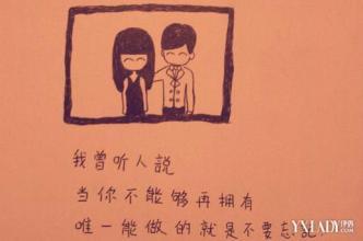 给男朋友留言短句子 适合留言的唯美句子 给男朋友留言唯美句子
