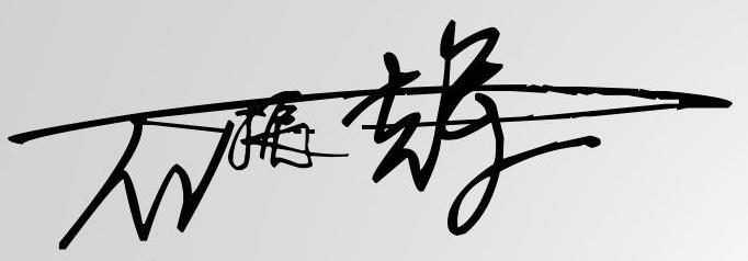 情侣个性签名霸气 霸气情侣的签名一对