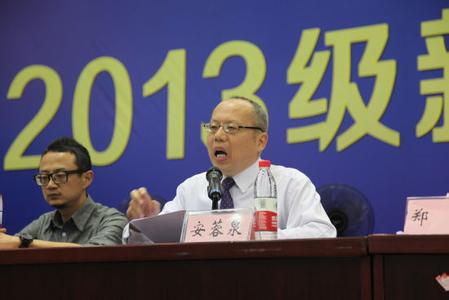 高职院校校长级别 高职院校校长毕业典礼讲话