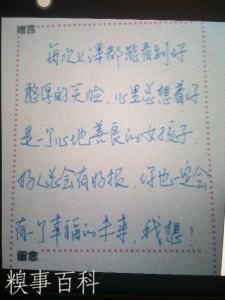 初中语文老师论文 给初中语文老师的留言
