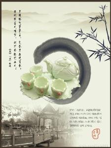 茶文化的起源与发展 茶文化的起源_茶文化的发展