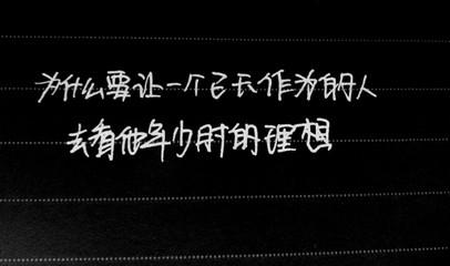 悟空传经典台词 悟空传的经典台词