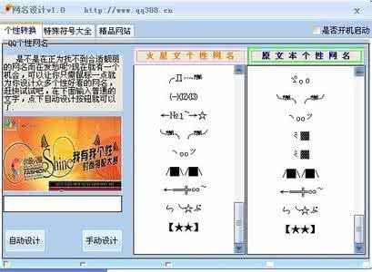 5个字古风诗意唯美名字 5个字的网名有诗意