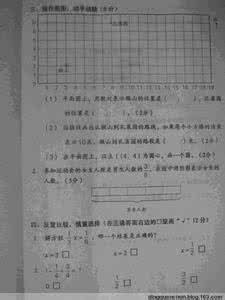 苏教版五年级期末试卷 苏教版小学五年级数学期末考试试卷