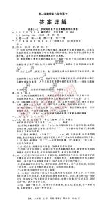 苏教版八年级上册语文 苏教版八年级语文上册第六单元试卷