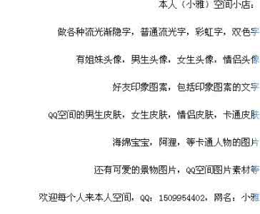 qq非主流男生网名 qq网名非主流男生带爷字