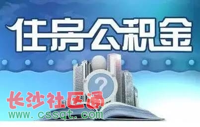 贵阳买房首付多少 答疑|贵阳买房按揭贷款没办成首付可以退？