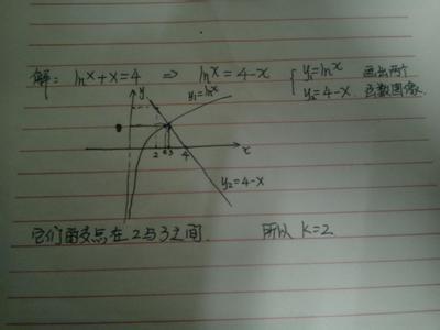 高一英语说课稿 高一数学《方程的根与函数的零点》说课稿