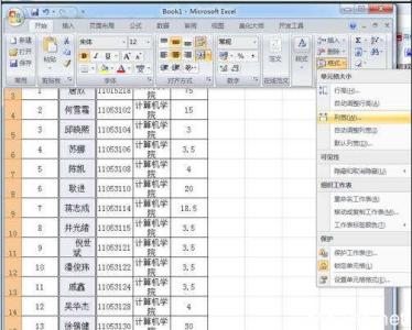 excel2007行高设置 excel2007设置行高的方法