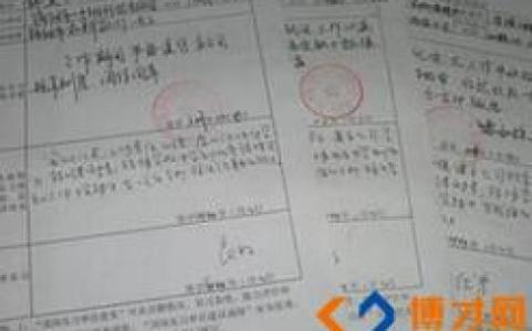 计算机学生实习鉴定表个人总结