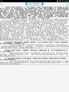 第一次作文400字 第一次煮饭的400字作文