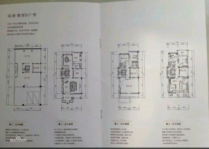 珠江四季悦城的房产证 在珠江别墅办理房产证流程是什么？要多长时间