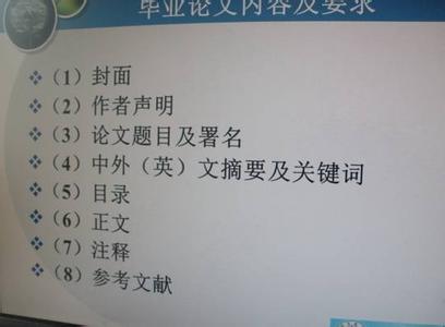 国际经济学论文 国际经济学学术论文