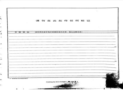 考博英语作文万能模板 考博英语作文