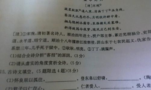 人教版高二英语必修五 人教版高二语文必修三第一单元质量检测题及答案