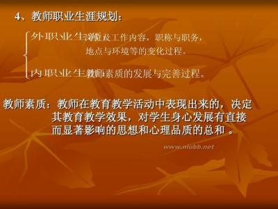 职业生涯规划书范文 高一职业生涯规划范文_有关高一的职业生涯规划书