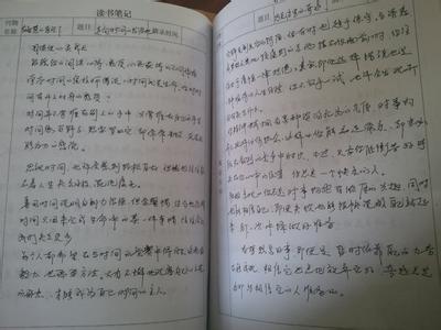 读书笔记范文800字 羊脂球读书笔记800字范文 羊脂球读书笔记800字三篇