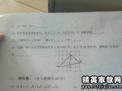 员工辞职报告范文大全 公司技术员工辞职报告范文