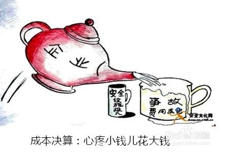 如何处理客人的投诉 如何有效处理客户投诉