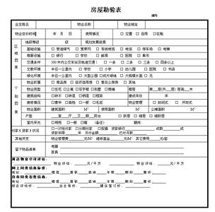 窗户安装合同 窗户安装合同范本，窗户安装合同范本