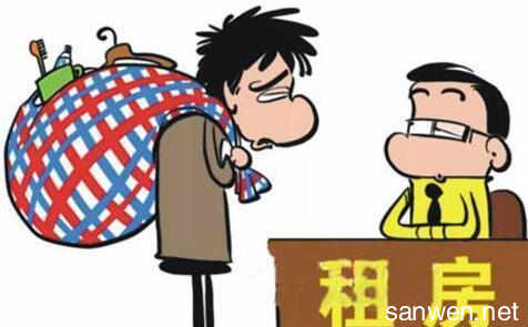 房价压力下的房租负担 房租成一线城市毕业生最大负担