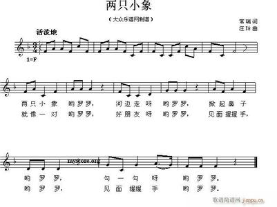 1~2岁儿童歌曲大全 12岁儿童歌曲大全