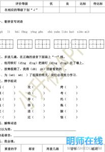 初一上册数学期末试题 初一上册语文期末测试试题