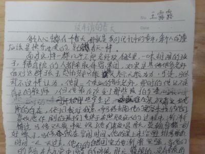 我的同学作文初一 我的同学作文600字初一作文4篇