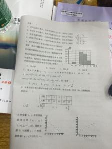 高一数学必修3概率复习资料