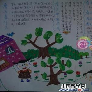 小学生短篇散文 小学生四年级散文篇