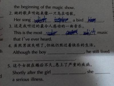 四年级英语完成句子练习
